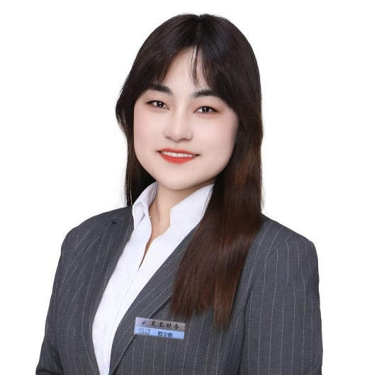 程宇新-主办会计